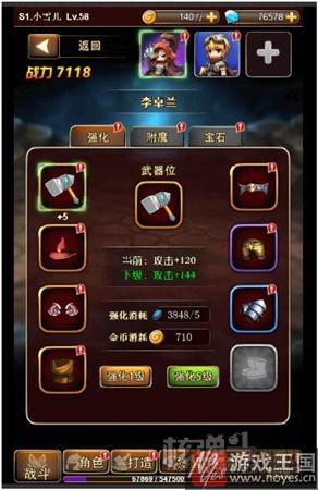 霸道登场?《电竞杀机:锁魂记》H5:著名IP改编 霸道登场?《电竞杀机:锁魂记》H5:著名IP改编