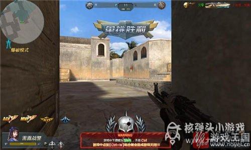 大神带你玩转沙漠？生死狙击—2地图阴人攻略