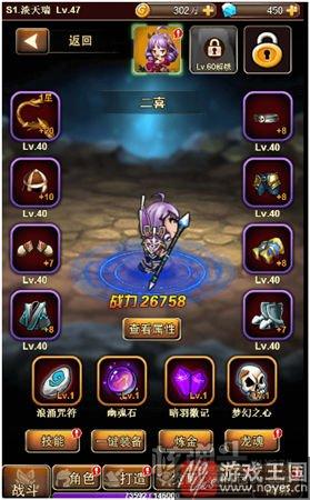 霸道登场?《电竞杀机:锁魂记》H5:著名IP改编 霸道登场?《电竞杀机:锁魂记》H5:著名IP改编