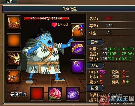 甚平使用技巧分享？热血海贼王咋得