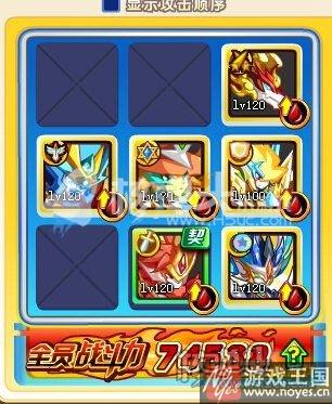 黑羽天使攻略？奥奇传说魂影获取