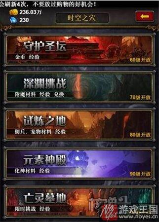 指尖上的魔兽体验?《口袋GO》:重温经典 指尖上的魔兽体验?《口袋GO》:重温经典