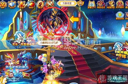 黑羽天使攻略？奥奇传说魂影获取