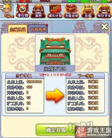 《合体三国》H5全新18V18玩法开启?比双11更猛 《合体三国》H5全新18V18玩法开启?比双11更猛