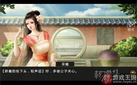 《官居几品》娇妻美妾等你纳入后宅?升官纳妾 《官居几品》娇妻美妾等你纳入后宅?升官纳妾