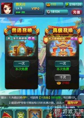 震撼特效带来趣味体验？花千骨H5：卡牌新玩法