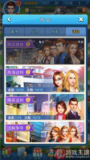 千万玩家翘首以待?《大富豪3》H5手游重磅来袭 千万玩家翘首以待?《大富豪3》H5手游重磅来袭