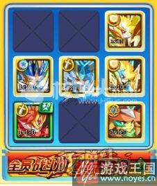 黑羽天使攻略？奥奇传说魂影获取