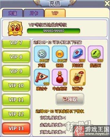 《合体三国》H5全新18V18玩法开启?比双11更猛 《合体三国》H5全新18V18玩法开启?比双11更猛