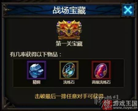 恐惧与绝望重现人间?H5巅峰之作《暗黑之王》 恐惧与绝望重现人间?H5巅峰之作《暗黑之王》