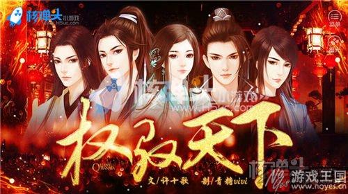 咋刷人物好感?橙光权驭天下攻略 咋刷人物好感?橙光权驭天下攻略