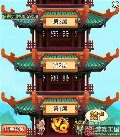 《合体三国》H5全新18V18玩法开启?比双11更猛 《合体三国》H5全新18V18玩法开启?比双11更猛