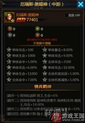 《暗黑之王》双十一超级英雄上线？错过悔一年