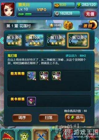 震撼特效带来趣味体验？花千骨H5：卡牌新玩法