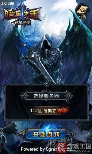 《暗黑之王》H5每日任务大有看头?勤劳致富 《暗黑之王》H5每日任务大有看头?勤劳致富