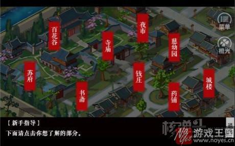 《官居几品》娇妻美妾等你纳入后宅?升官纳妾 《官居几品》娇妻美妾等你纳入后宅?升官纳妾