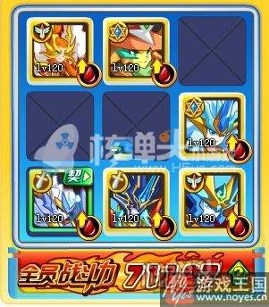 黑羽天使攻略？奥奇传说魂影获取