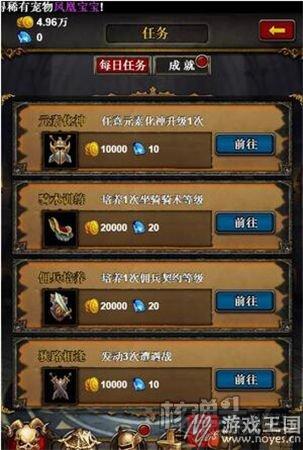 指尖上的魔兽体验?《口袋GO》:重温经典 指尖上的魔兽体验?《口袋GO》:重温经典