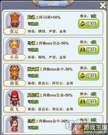 《合体三国》H5全新18V18玩法开启?比双11更猛 《合体三国》H5全新18V18玩法开启?比双11更猛