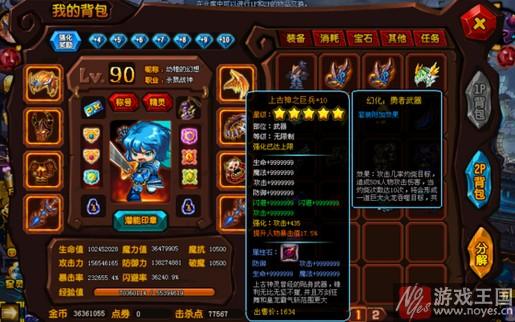 全关卡boss掉落汇总?勇士的信仰boss大全 全关卡boss掉落汇总?勇士的信仰boss大全