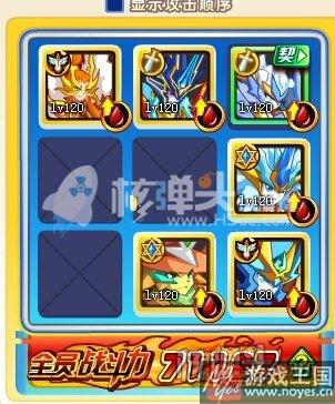 黑羽天使攻略？奥奇传说魂影获取