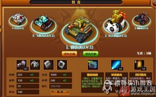 免费好号账号密码介绍？坦克堂和分享