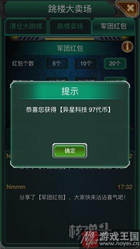 不仅仅是五折?《坦克风云》双十一购物狂欢季 不仅仅是五折?《坦克风云》双十一购物狂欢季