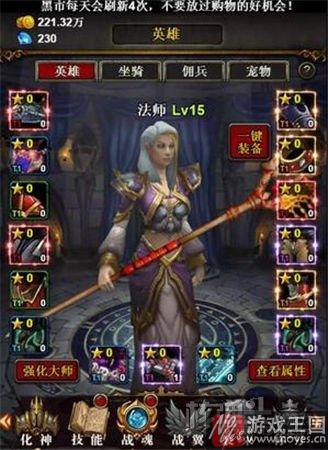 指尖上的魔兽体验?《口袋GO》:重温经典 指尖上的魔兽体验?《口袋GO》:重温经典