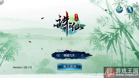 一重二重三重加点推荐？诛仙手游合欢攻略