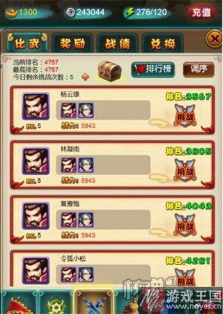 震撼特效带来趣味体验？花千骨H5：卡牌新玩法