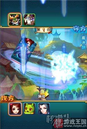 震撼特效带来趣味体验？花千骨H5：卡牌新玩法