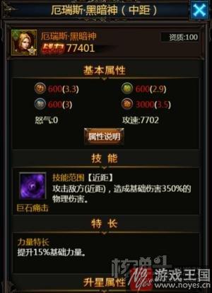 《暗黑之王》双十一超级英雄上线？错过悔一年