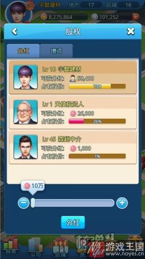 千万玩家翘首以待?《大富豪3》H5手游重磅来袭 千万玩家翘首以待?《大富豪3》H5手游重磅来袭