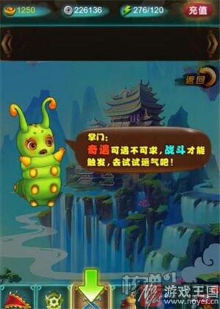 震撼特效带来趣味体验？花千骨H5：卡牌新玩法