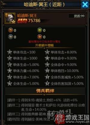 《暗黑之王》双十一超级英雄上线？错过悔一年