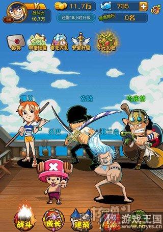 《海贼王启航h5》开启海航之路?霸气海上航行 《海贼王启航h5》开启海航之路?霸气海上航行