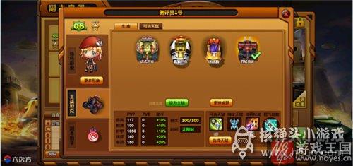 新手坦克推荐？堂什么样厉害