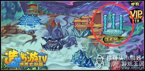 浮天台咋开启?造梦西游4关卡打法 浮天台咋开启?造梦西游4关卡打法