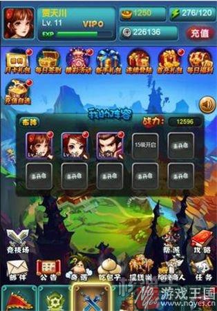 震撼特效带来趣味体验？花千骨H5：卡牌新玩法