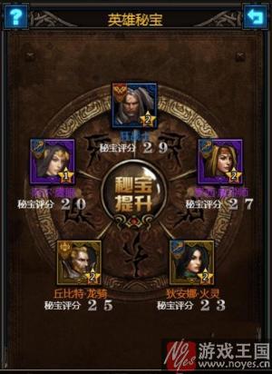 H5《暗黑之王》带你走进英雄之墓？战力秘宝