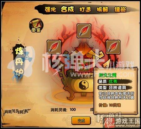 战神刑天咋打?造梦西游4之羽获取攻略 战神刑天咋打?造梦西游4之羽获取攻略