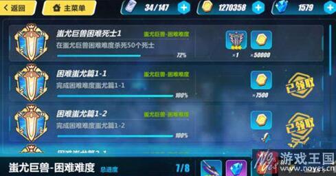 谁地方多?崩坏3蚩尤外传死士在哪里刷 谁地方多?崩坏3蚩尤外传死士在哪里刷