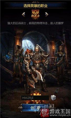 圣城争夺战再次开启？《暗黑之王》：魔幻新作