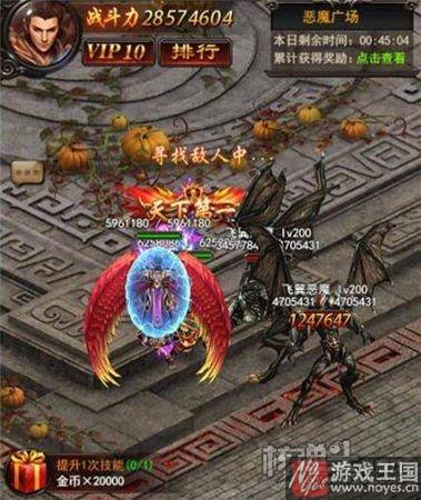 万圣狂欢南瓜车？决战沙城h5搞怪沙场两不负