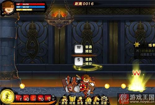 熊山君咋捕捉？造梦西游4攻略