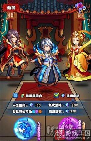 《乱斗封神》：太古封神战？趣味十足的H5新作