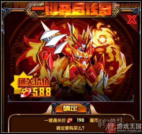 传奇波鲁攻略?奥拉星平民打法是什么样 传奇波鲁攻略?奥拉星平民打法是什么样