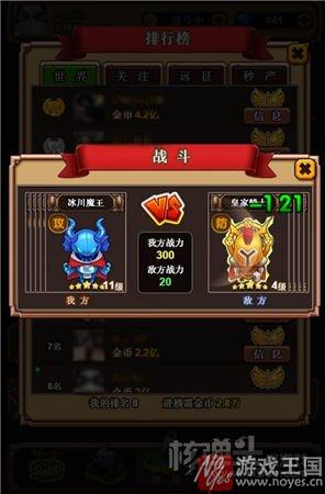 空中网H5部落大亨玩法解析?下一个全民“偷菜” 空中网H5部落大亨玩法解析?下一个全民“偷菜”