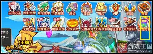 吸血鬼亲王该隐降世？西普大陆万圣恶灵涌动