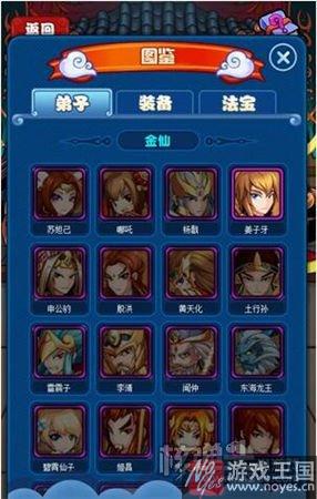 《乱斗封神》：太古封神战？趣味十足的H5新作